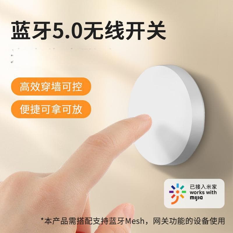 Mi Home App Compatible Ultra-Thin Touch Switch Bluetooth Scene Wireless Remote Timer Smart Switch