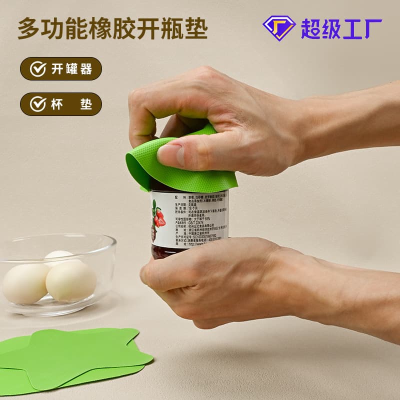 Spot delivery kitchen bottle rubber can opener household drink anti-slip thickened portable bottle opening tool