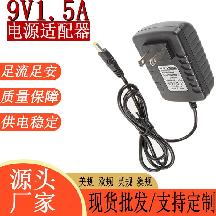 9V 1.5A power adapter, massage makeup mirror, LED light strip, switching power supply, massager, monitoring system.