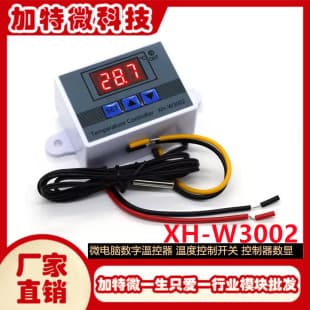 XH-W3002 Microcomputer Digital Thermostat Temperature Control Switch Temperature Controller Digital Display 0.1 Accuracy