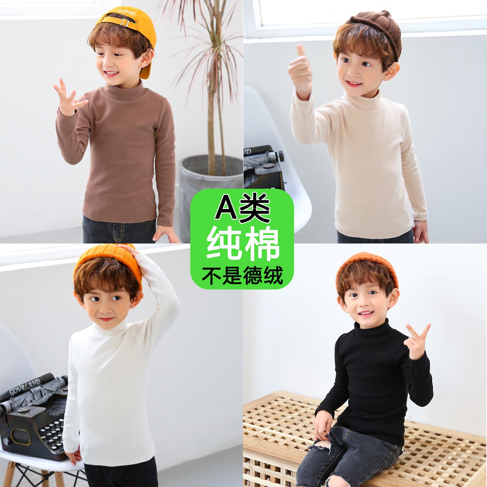 Half Turtleneck Boys' Base Layer Shirt Girls' Autumn Winter New Children's Class A Cotton Boys' Inner Wear Mid Collar Long Sleeve T-Shirt