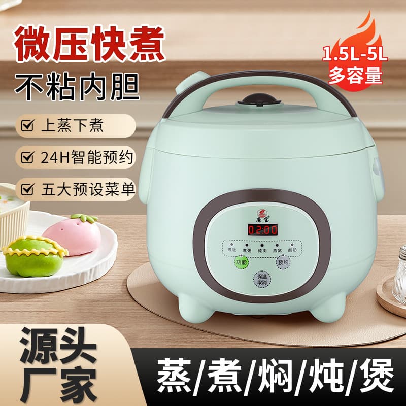 Smart Mini Rice Cooker for 3-4 People, 24H Preset, Non-Stick Multi-functional Pot, 2024 New Model Small Appliance