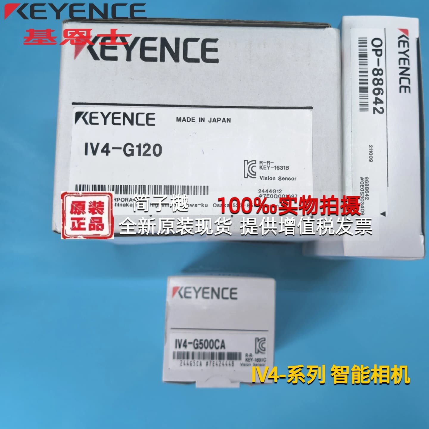 Keyence IV4-G500CA G600CA IV4-G120 IV4-500CA 600CA Smart CCD Camera IV