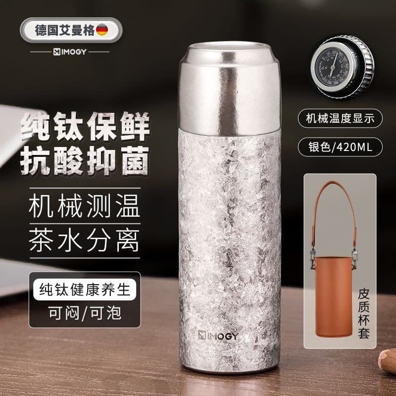 Aimanger Titanium Cup 420ml, Alkaline Water Bottle, Pure Titanium Inside and Out, Insulated Cup for Women, Tea Brewing, Graduation Gift, Dragon Boat Festival