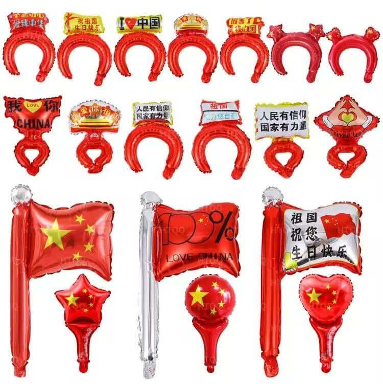 10.1 Mid-Autumn Festival National Day Balloon Flag Headband Hair Hoop Hair Clip Army Day Party Decorative Ball