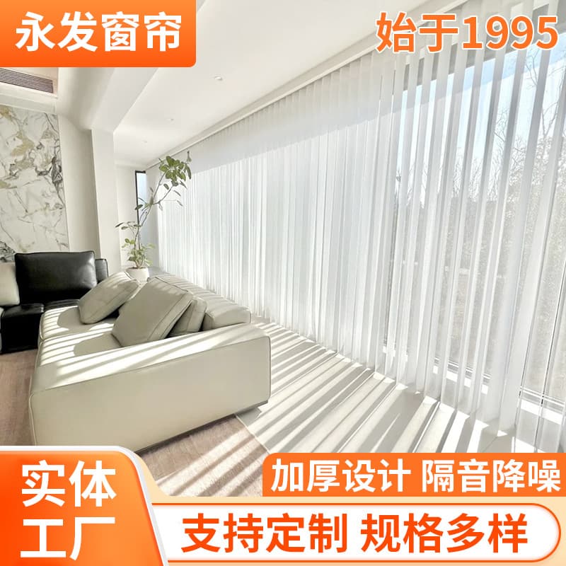 Yongfa Dream Curtain Manual Electric Smart Voice Semi-Blackout High-Blackout Thickened Curtain Custom Living Room Balcony