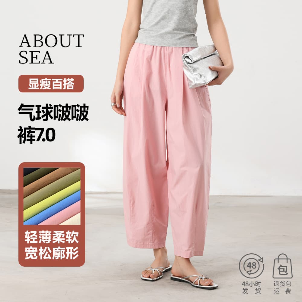 ABOUTSEA High-Density Paper-Like Cotton Elastic Waist Casual Pants for Women, Double Washed, Summer Loose Fit Balloon Pants