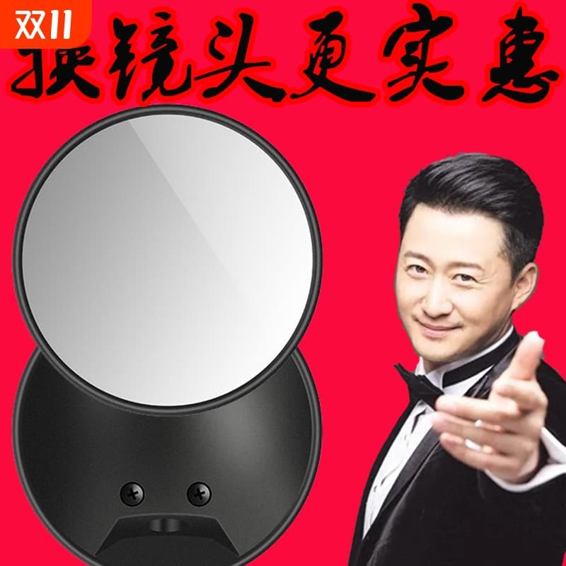 Electric vehicle rear view lens rear view round motorcycle mirror accessories universal reflector lens replacement head rear view lens