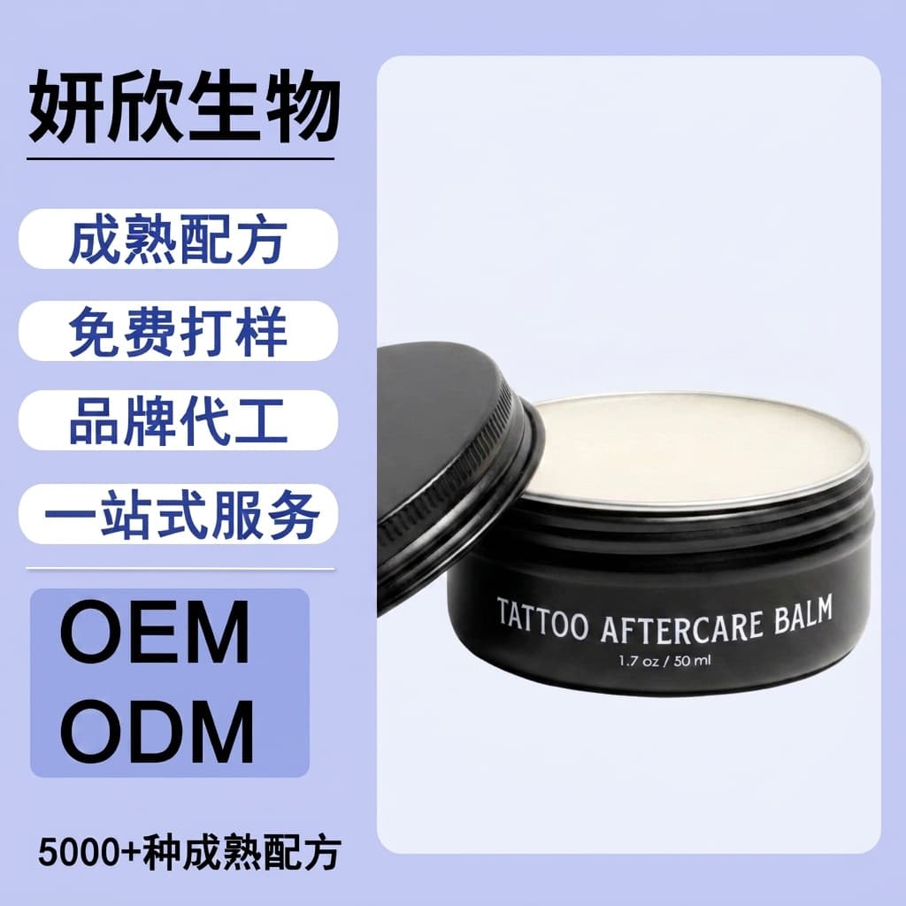 Cross-border Tattoo Aftercare Cream Color Enhancement Revives Old Tattoos Moisturizes New Tattoos Brightening Lotion for Export