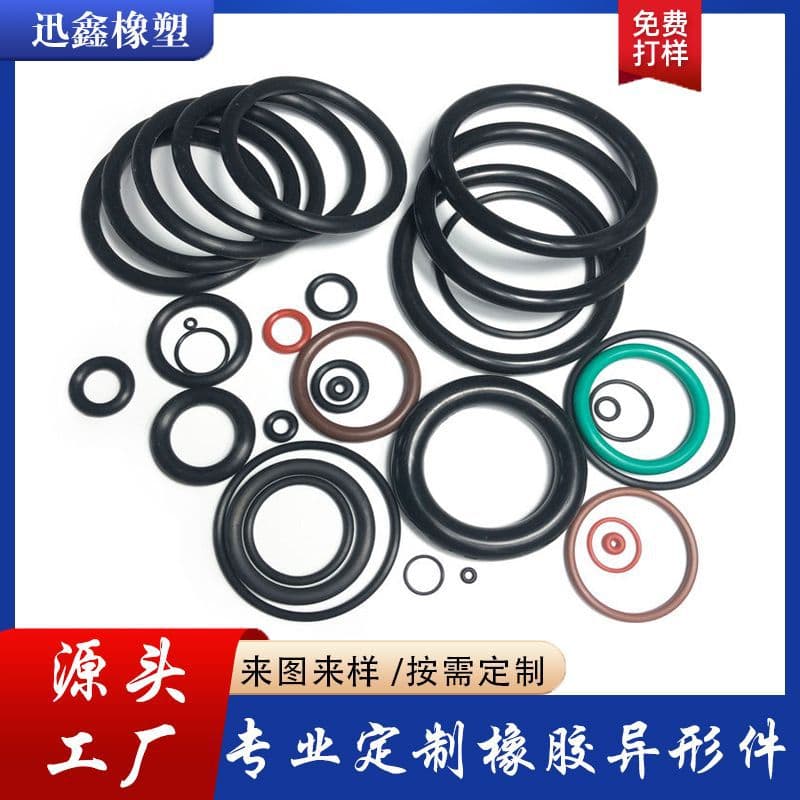 Supply rubber O-rings, mechanical bearings, pressure-resistant NBR nitrile rubber sealing rings, waterproof oil-resistant silicone sealing rings.