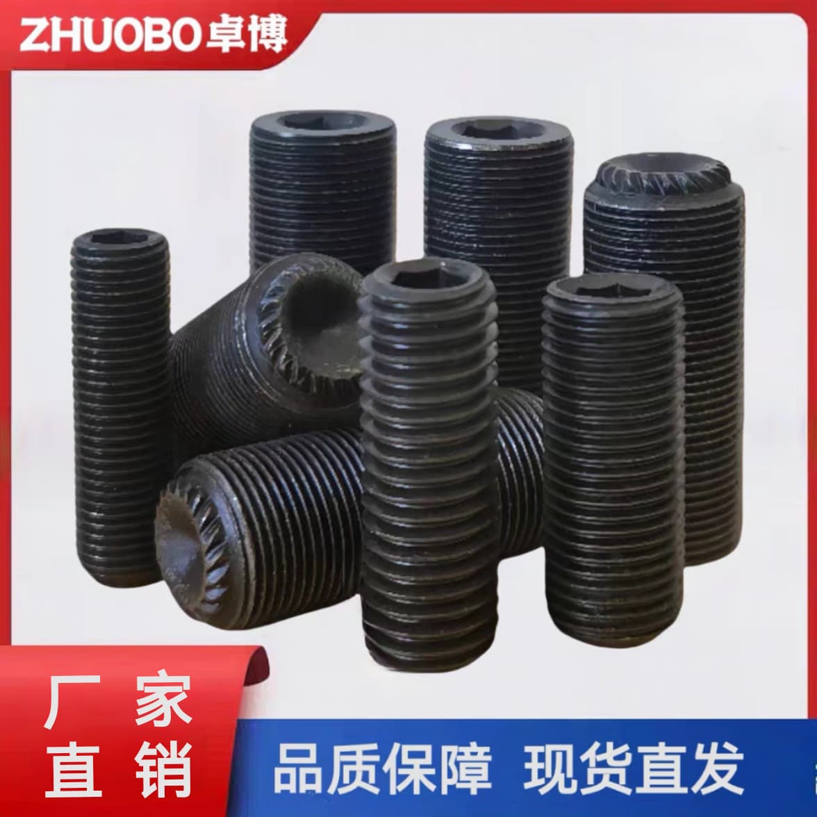 Ultrasonic Welding Horn Screw Mold Connection Hex Socket Ultrasonic Welding Machine Fixture Plastic Welding Machine Accessories
