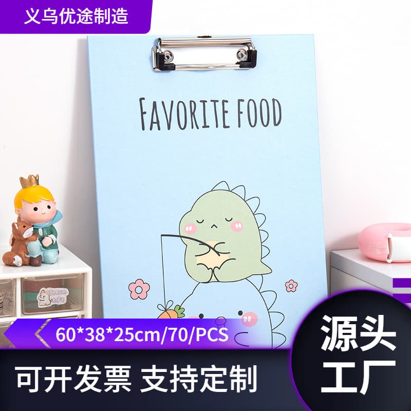 Creative Cartoon A4 Clipboard, Ins Cute Student School Supplies Test Paper Organizer, Office Document Clip Board