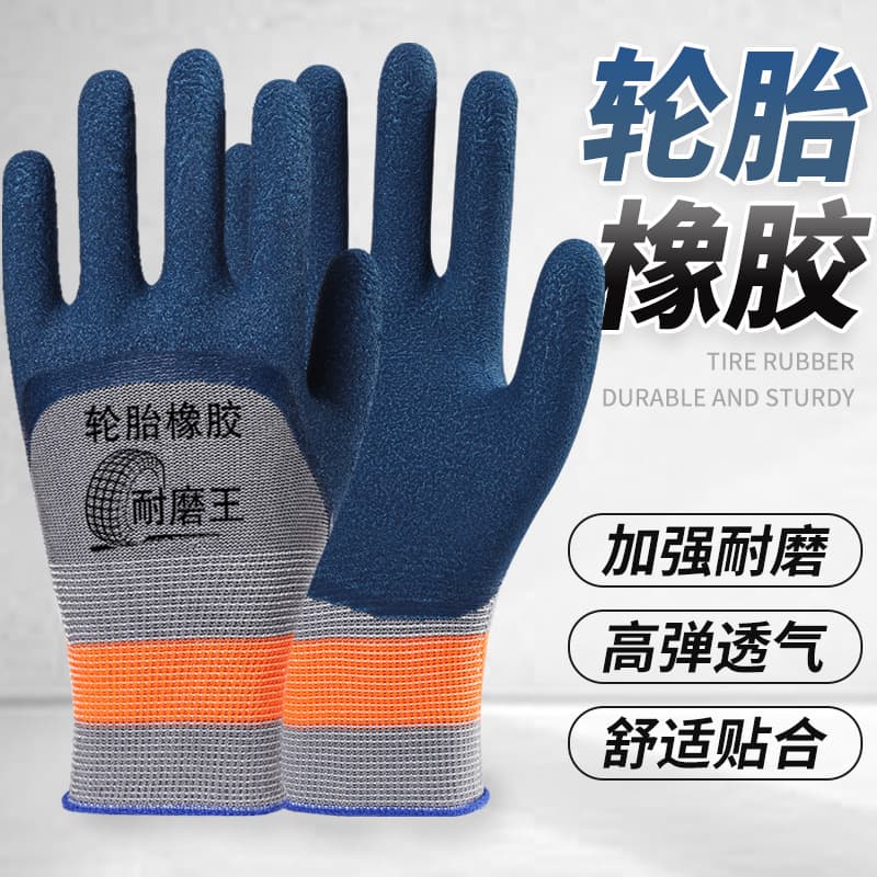 Rubber tire king foam gloves, anti-slip wear-resistant breathable latex coated unisex rebar construction site labor protection gloves
