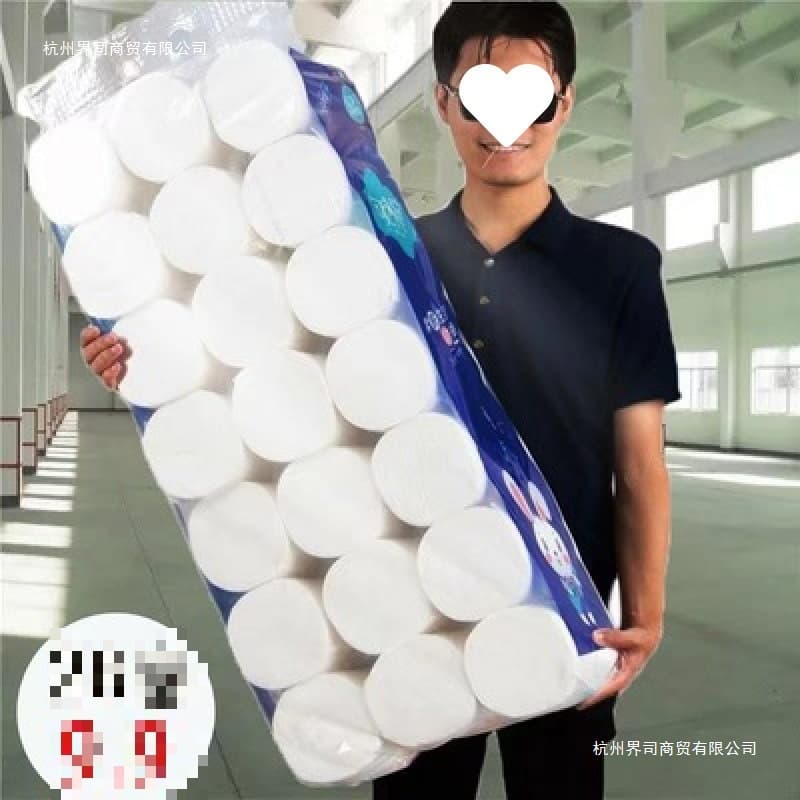 Bulk wholesale of roll toilet paper, virgin wood pulp, coreless rolls for household use, by the case, quantity per pack equals rolls