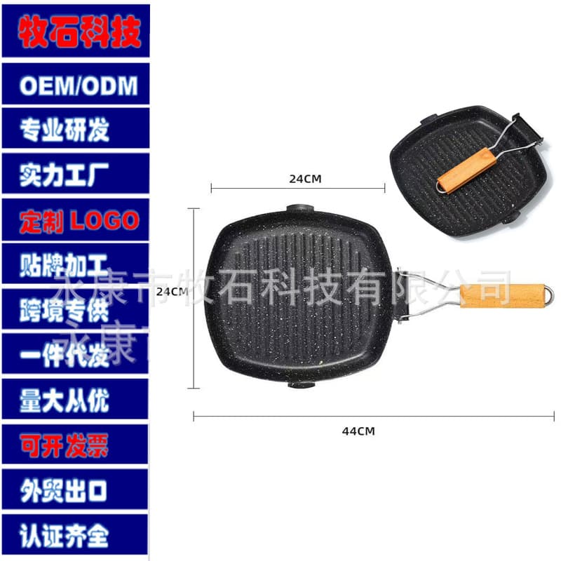 Outdoor foldable steak pot multi-functional household omelette pot steak frying pan non-stick barbecue plate in stock