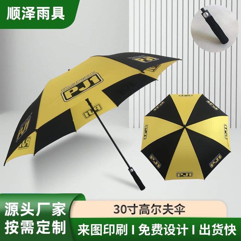30-inch semi-automatic golf umbrella, logo printing advertising promotion umbrella, 8-rib fiber golf umbrella