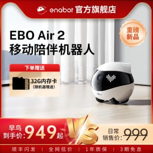 enabot EBO AIR2 Smart Mobile Robot Camera Wireless Cat Companion Robot New Arrival