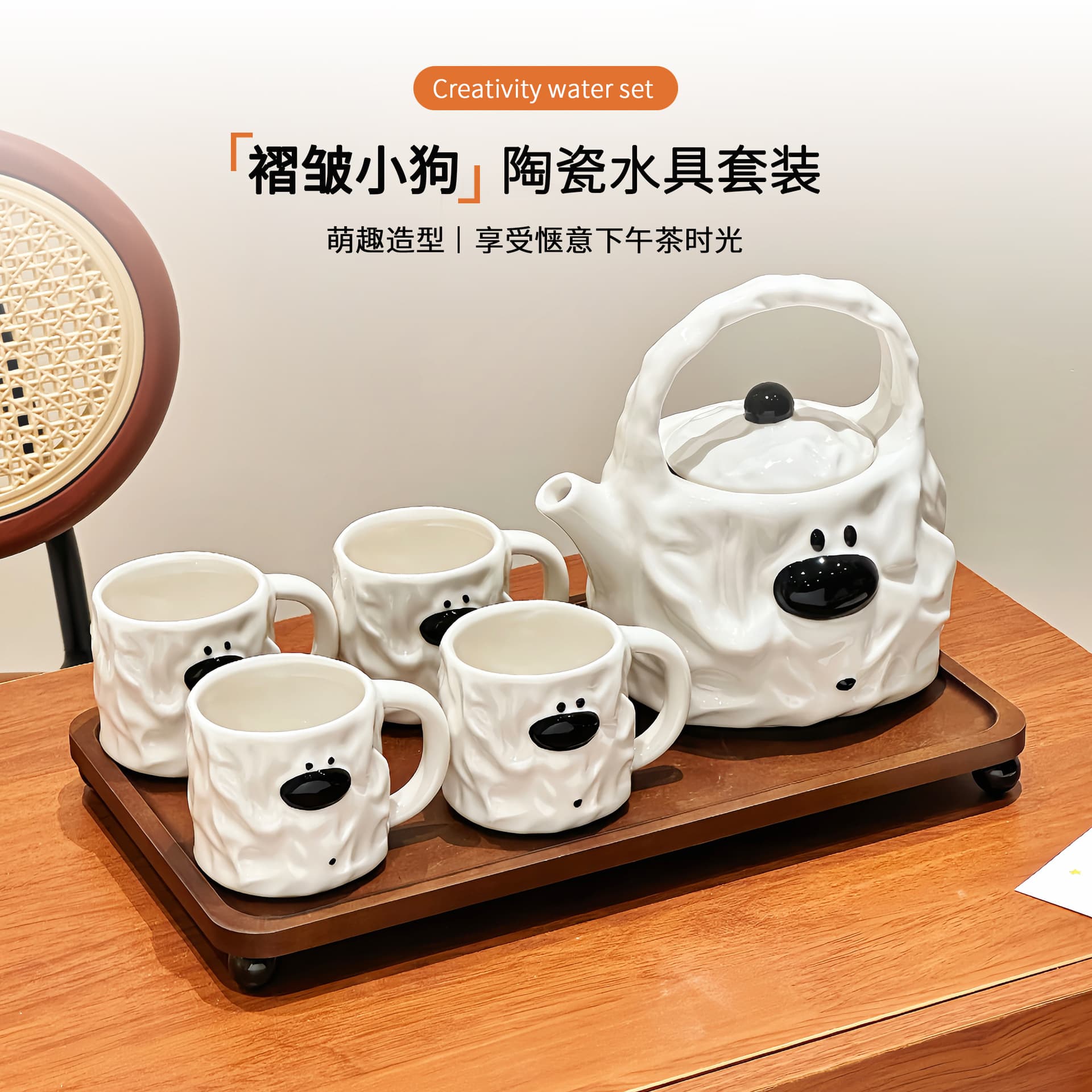 Cartoon Puppy Ceramic Mug Set, High-Aesthetic Home Drinkware & Teaware with Handle Teapot, Serving Cups, and Mugs