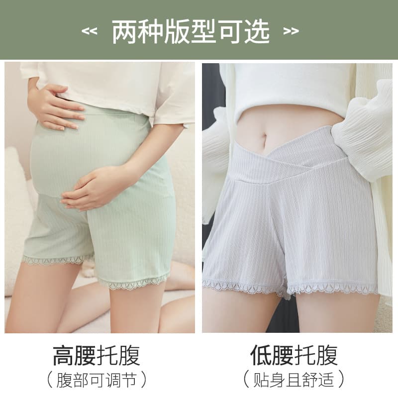 Summer ultra-thin loose-fitting maternity safety shorts, ice silk low-waisted leggings, anti-exposure shorts, maternity wear for summer.