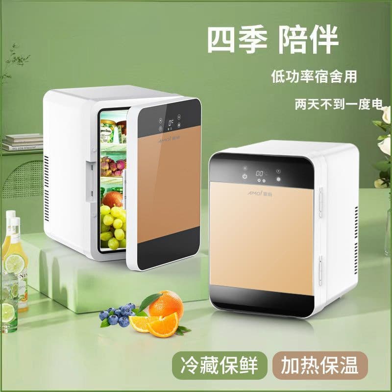 Mini Small Fridge for Home, Dorm, Car, and Dual Use, Portable Cooling and Fresh-Keeping, Single Person Refrigeration New Model with Free Shipping