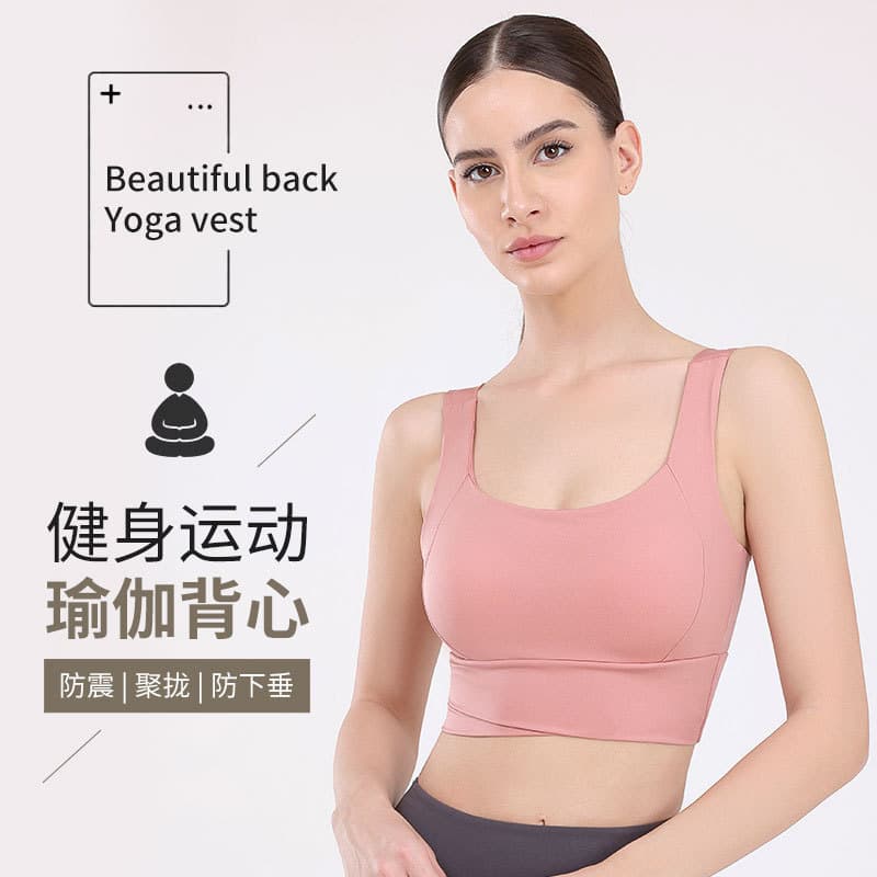 High-intensity sports shock-proof underwear for women, fixed sagging and wearable, push-up running yoga back vest style bra