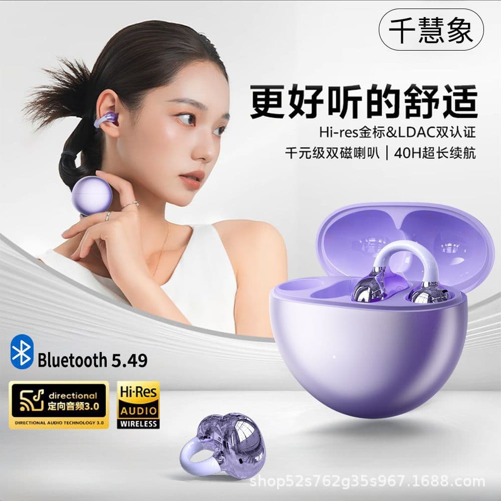 New Hot Selling Q72 Electroplated Bone Conduction Ear Clip Bluetooth Earphones, In-Ear Free Comfortable Fit, Long Battery Life