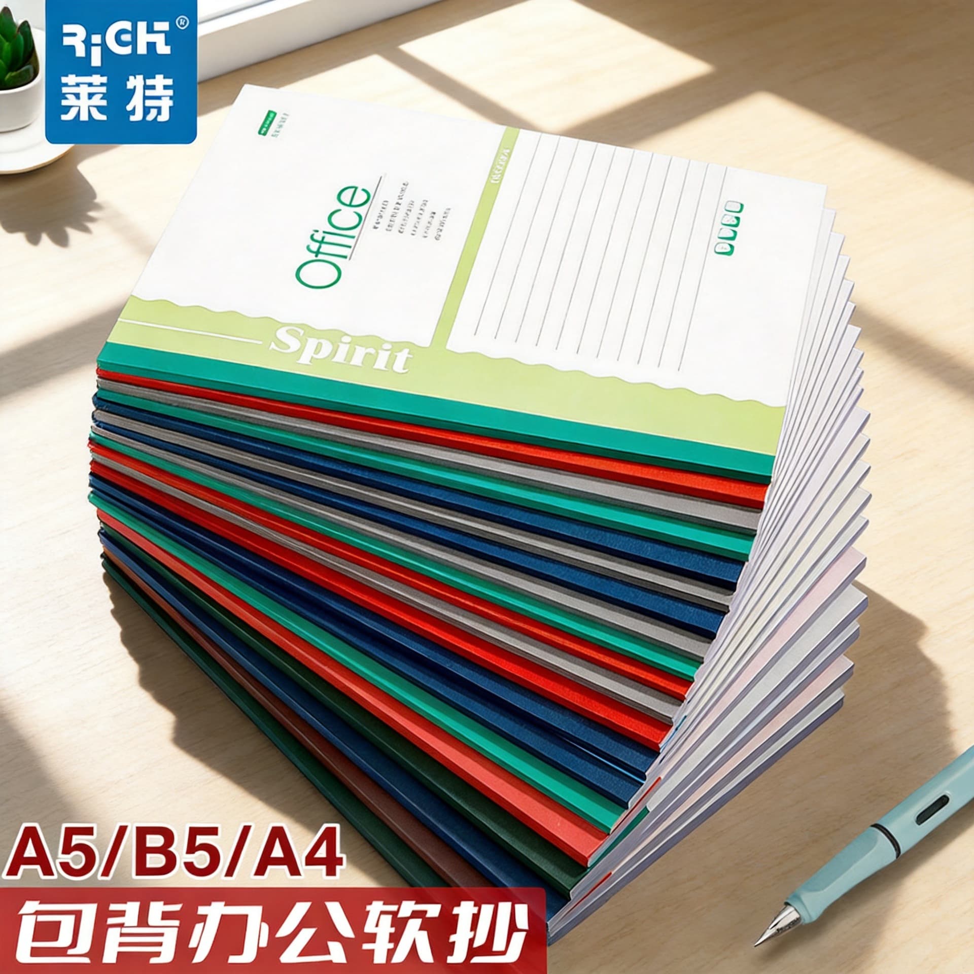 Lite Notebook A5 Lined Notebook for Office Use B5 Journal Notebook Office Selection Glue Bound A4 Notebook