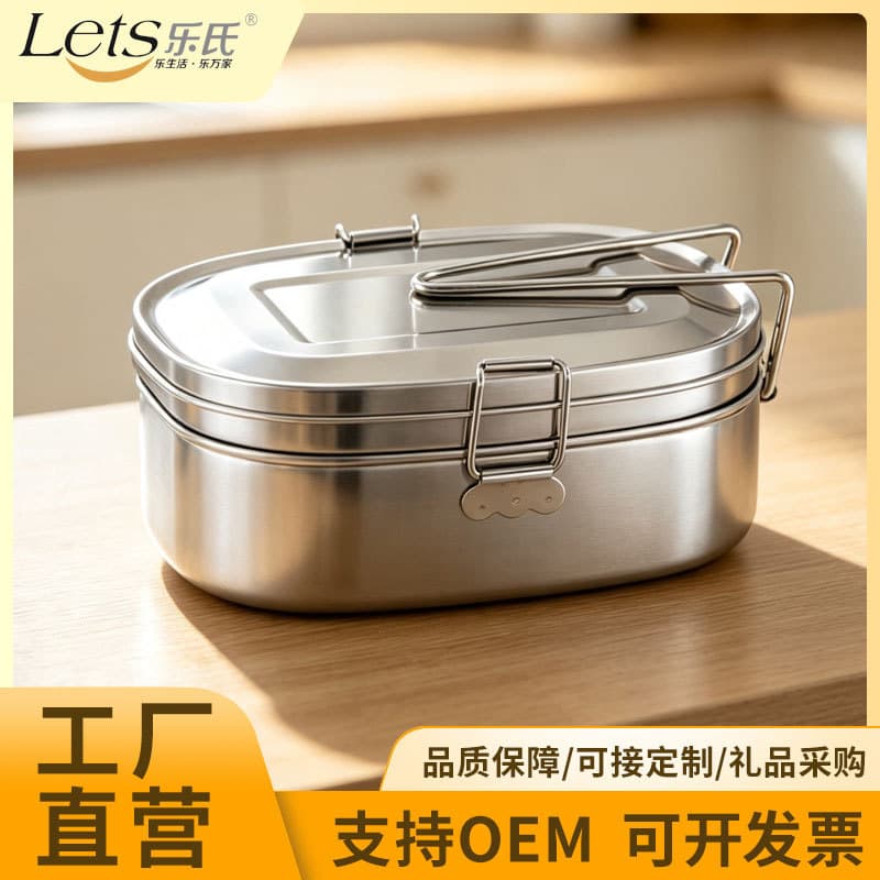 Leshi Stainless Steel Square Lunch Box Insulated Lunch Box Student Bento Box Portable Office Worker Lunch Box Insulated Lunch Box