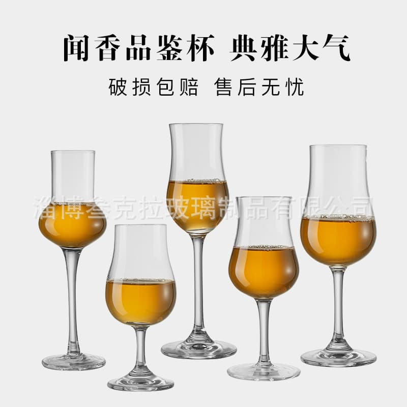 European Crystal Aroma Tasting Glass Whiskey Tulip Cup Tea Cup Champagne Goblet Wine Glass