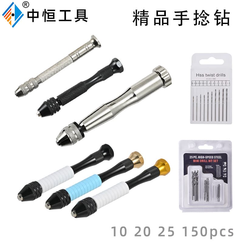 High-quality hand twist drill, manual hole drill, hand drill, Naziwenwan walnut bracelet, mini hand drill, diy drilling tool