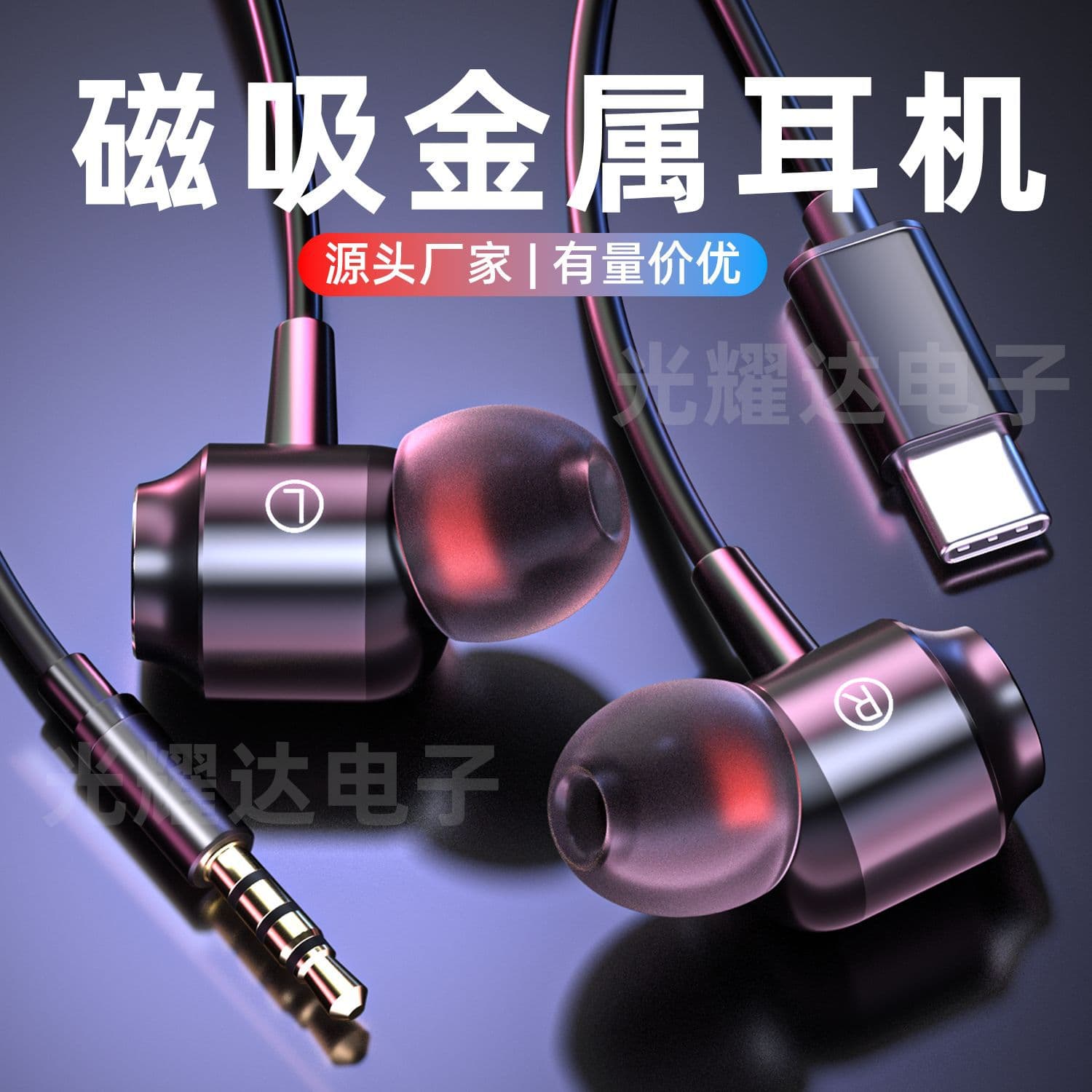 New Metal Magnetic Earbuds, High-End Wired In-Ear Headphones with Inline Mic and Heavy Bass for Cross-Border Ecommerce