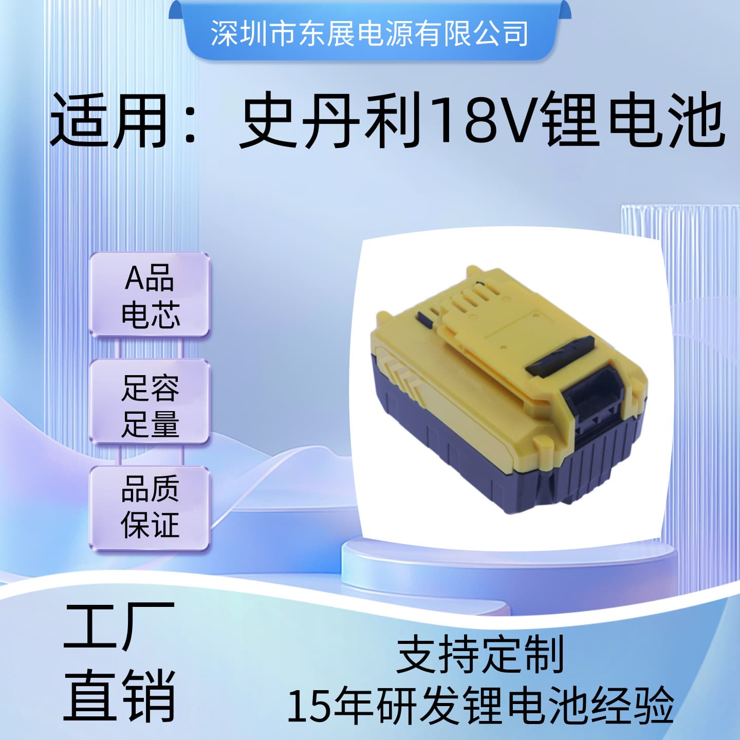 Compatible with Stanley Battery Fatmax 18V Lithium Battery FMC687L Rechargeable Battery