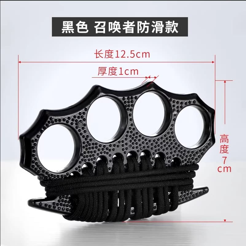 Self-Defense Alloy Knuckle Duster Four-Finger Hand Brace Knuckle Ring Legal Self-Protection Fighting Tool
