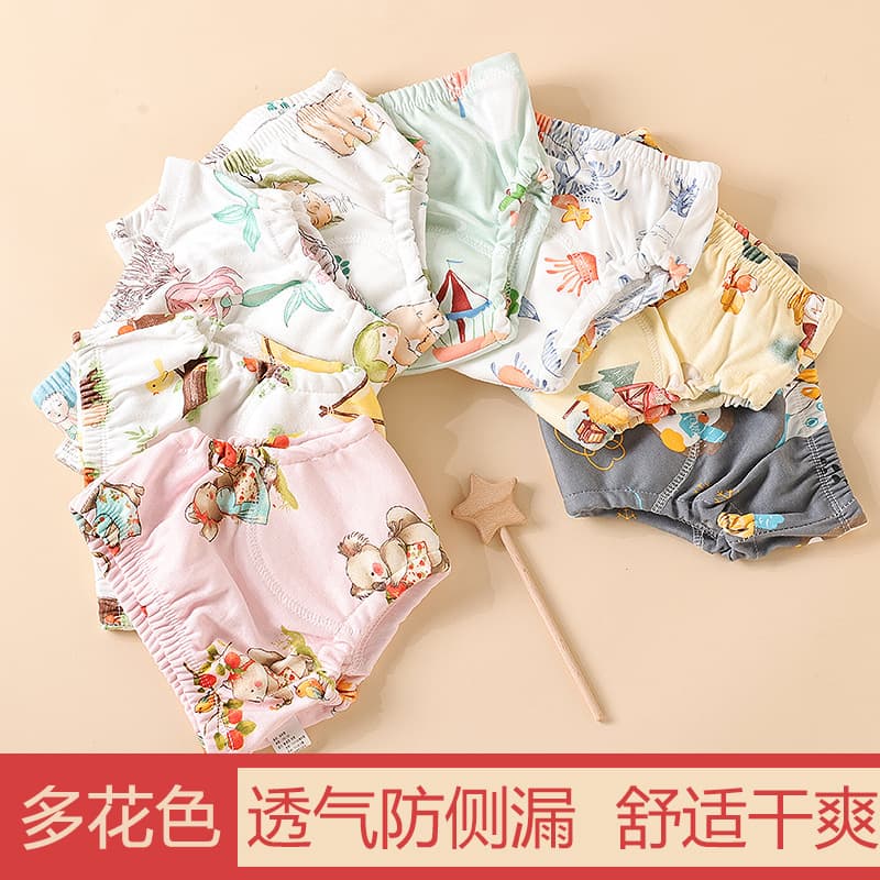Cross-border breathable toilet training pants, washable baby gauze waterproof diaper pants, pure cotton diaper cover, baby training pants