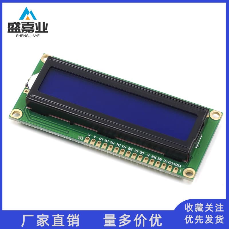 LCD1602A LCD Display 5V Blue Screen Yellow-Green Screen with Backlight English-Japanese Characters 1602 Blue Screen