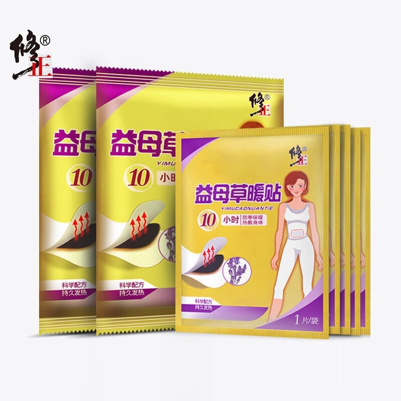 【Dropshipping】Xiuzheng Warm Patch 10-Pack: Motherwort, Ginger, Mugwort Warm Patches, Mugwort Foot Warm Patches