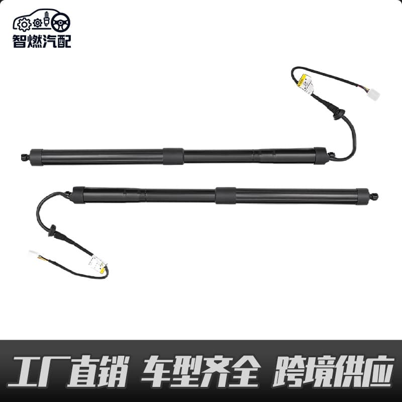 For Toyota RAV4 6892009010 689100R051 6891009010 Electric Tailgate Strut