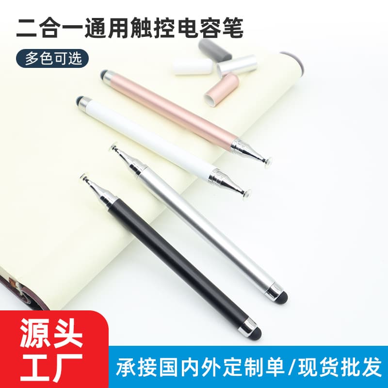 Conductive Fabric Disc 2-in-1 Stylus for iPad and Mobile Phones, Ideal for Video Editing and Handwriting