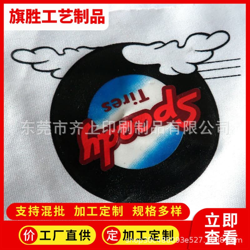 Fabric heat transfer decals, colorful 3D thick plate screen printing processing, foam multi-color screen printing processing