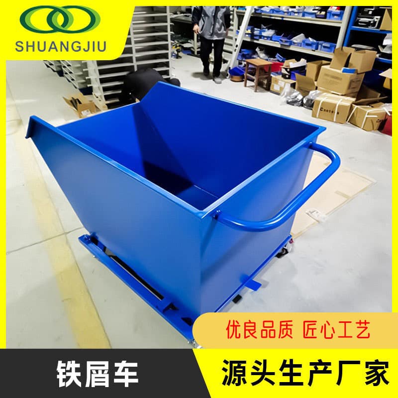 Waste iron scrap cart hand-pushed waste aluminum chip cart self-dumping tipping chip removal iron scrap turnover cart