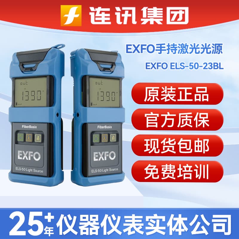 EXFO Canada ELS-50-23BL single-mode 1310/1550nm handheld laser stabilized light source optical power meter