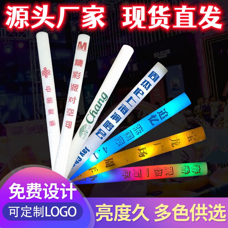 Sponge Glow Sticks Bulk Multicolor Fluorescent Foam Support Props Concert Glow Sticks Wholesale