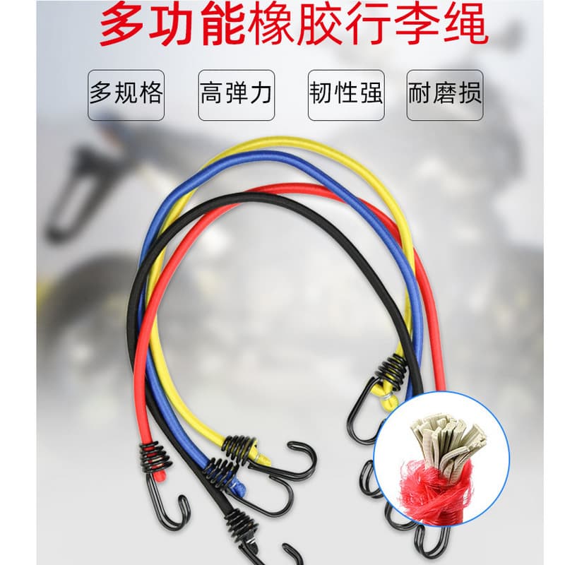 Wholesale Hooked Elastic Latex Round Bungee Cords for Cargo and Bike Riding Fastening