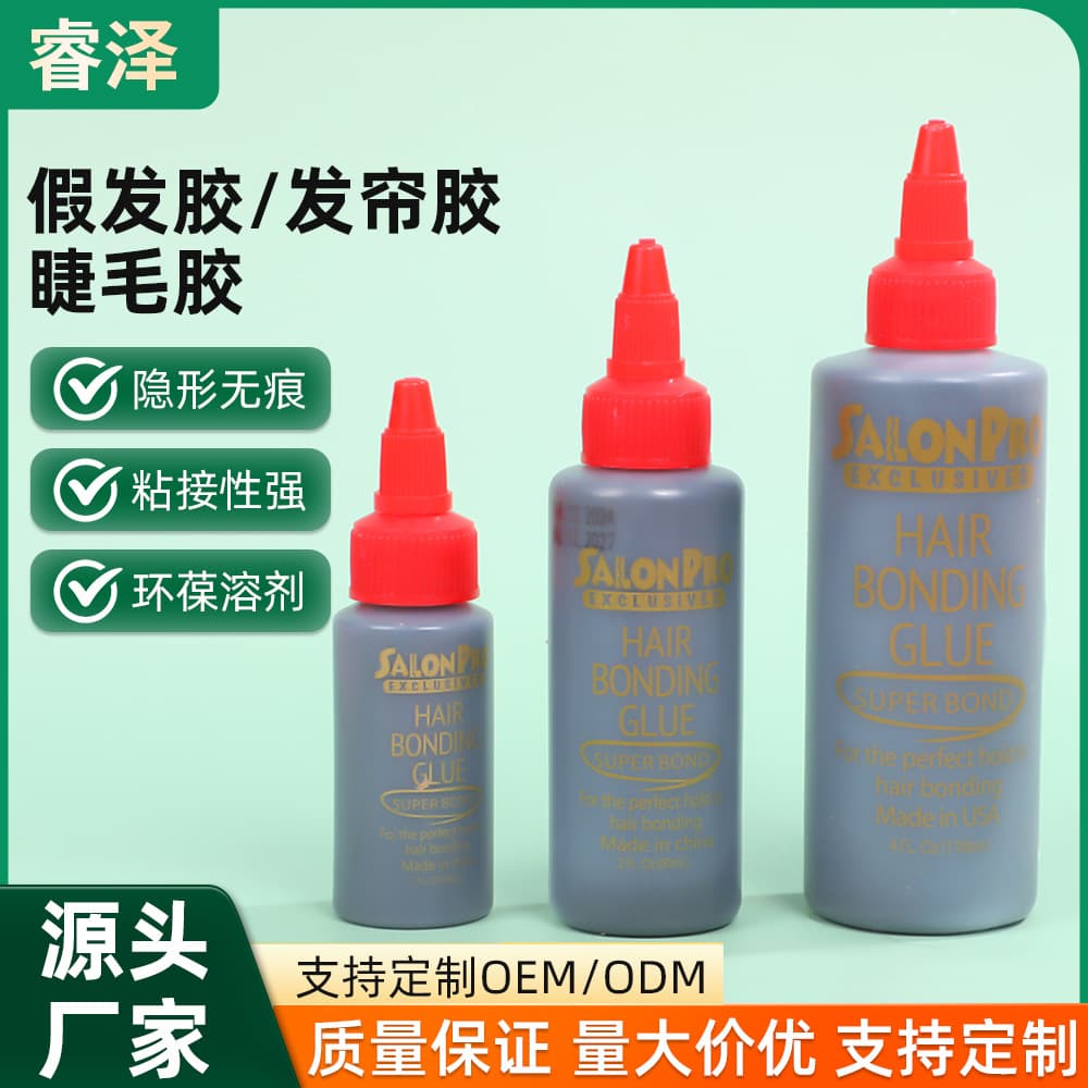 Wig Glue, Hair Extension Bonding Glue, Eco-Friendly Adhesive 118mL Wholesale