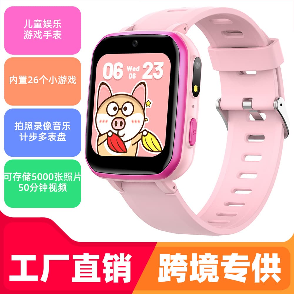 Children's watch H9 multi-dial UI pedometer dual camera photo music playback voice recording TF card slot multiple mini-games