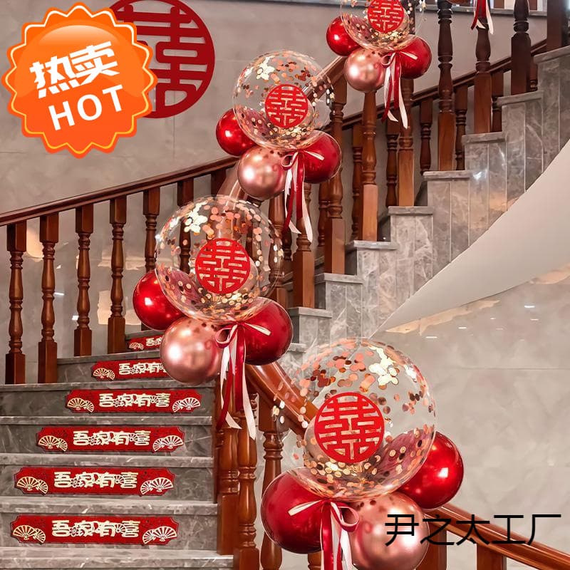Stair handrail decoration for the bride, wedding balloons, flower set, groom's wedding room layout, wedding supplies for the bedroom