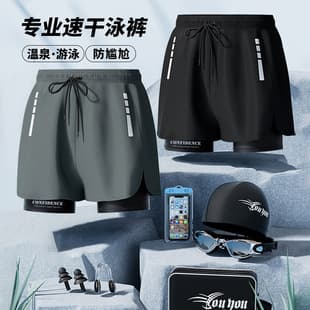Men's Swim Trunks 2025 New Style Double-Layer Anti-Exposure Beach Flat Front Quick-Dry Swimwear Professional Sports Swimming Gear