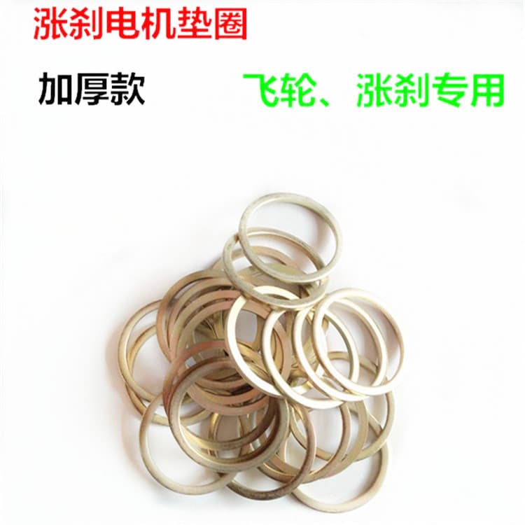 Electric Vehicle Screws, Motor Washers, Brake Washers, Flywheel Washers, Electric Vehicle Washers, Electric Vehicle Parts