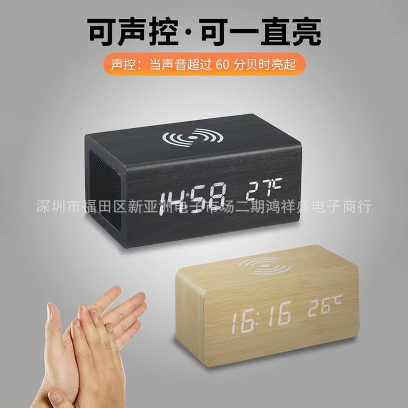 Wireless Charging New Alarm Clock Wooden LED Digital Clock Silent Sound Table Wooden Electronic
