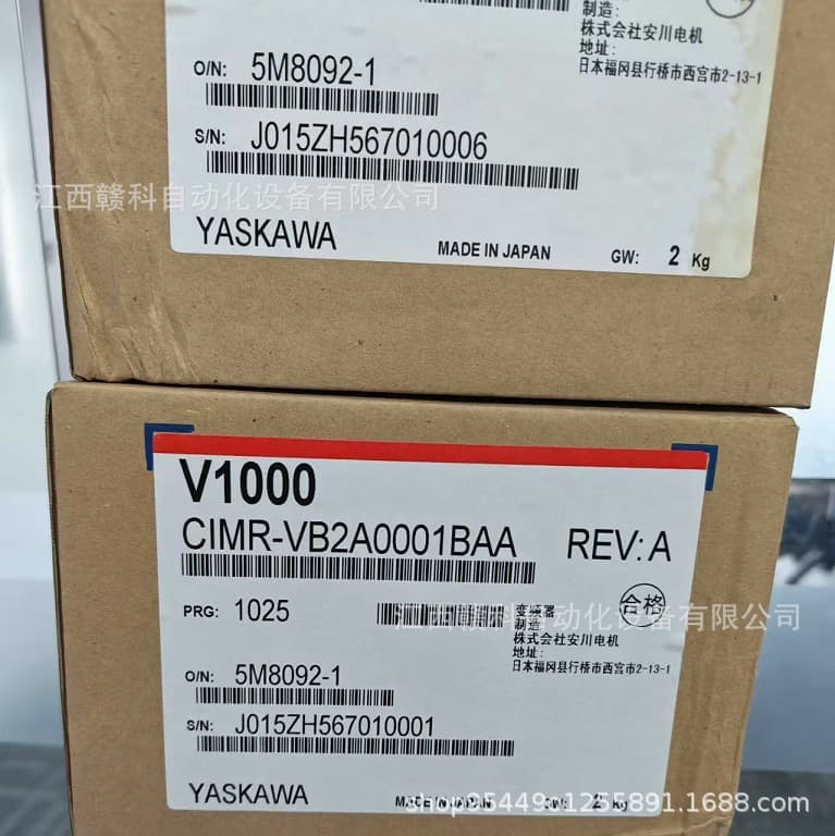Yaskawa V1000 CIMR-VB2A0001BBA Inverter - In Stock, Photos Available, Price Negotiable